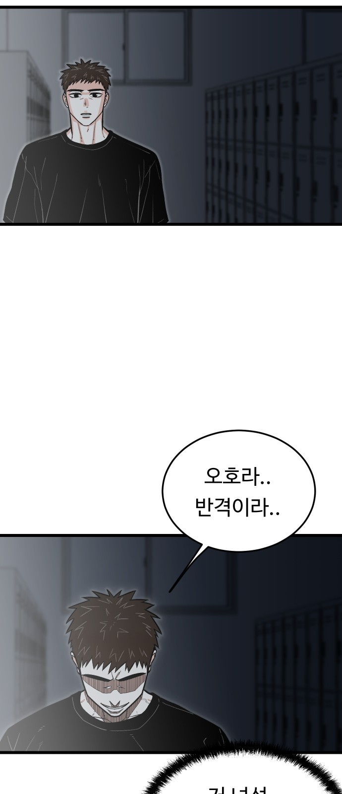 83 페이지
