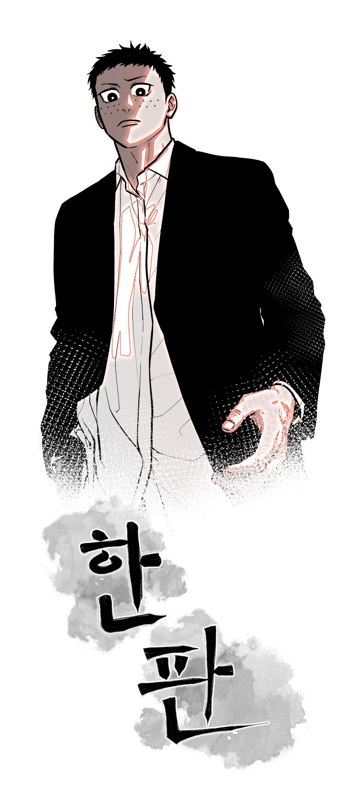 9 페이지