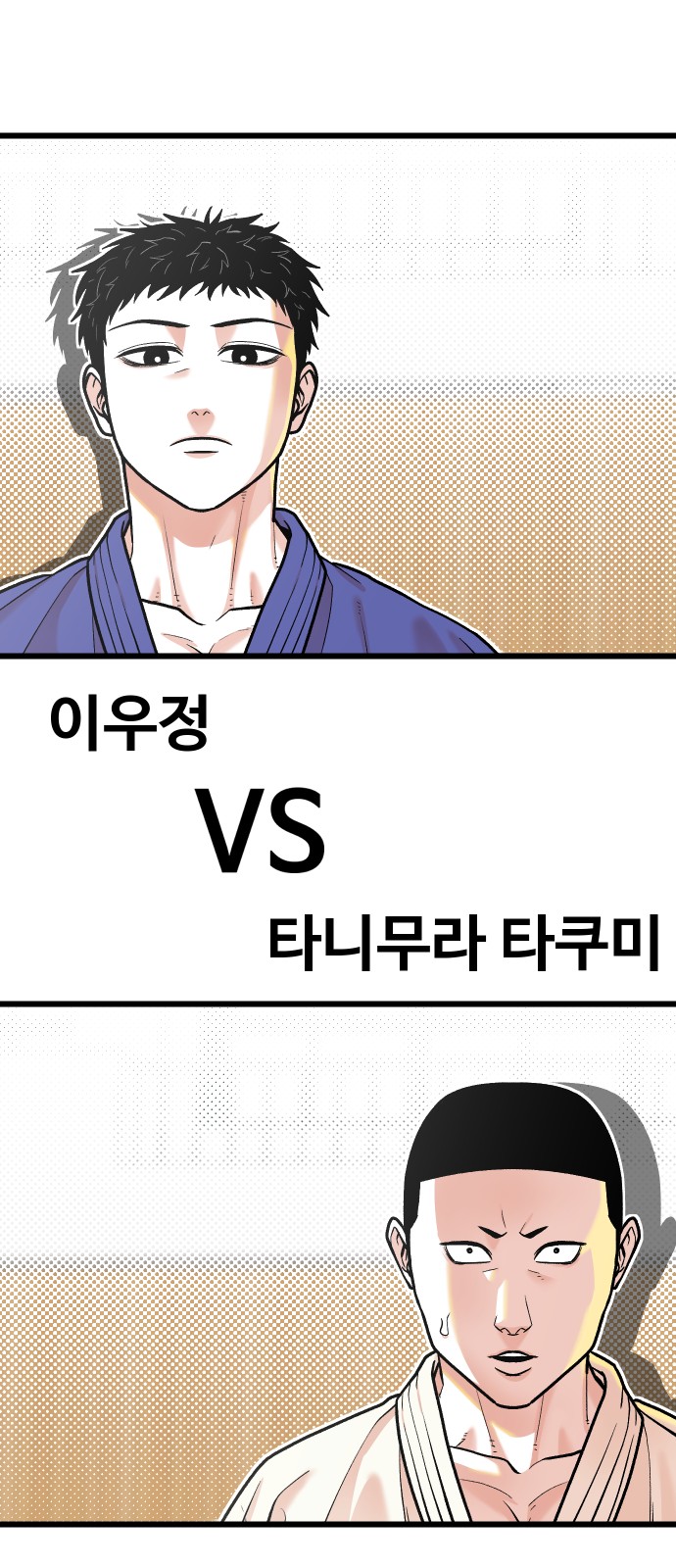 92 페이지