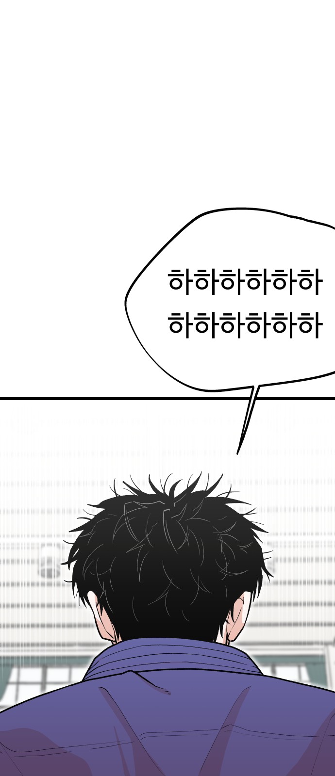 97 페이지