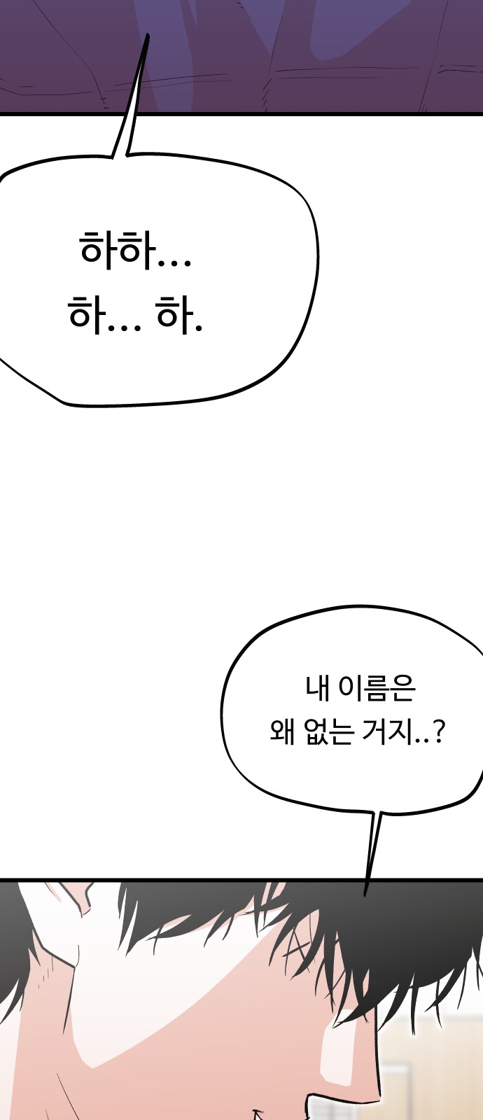 98 페이지