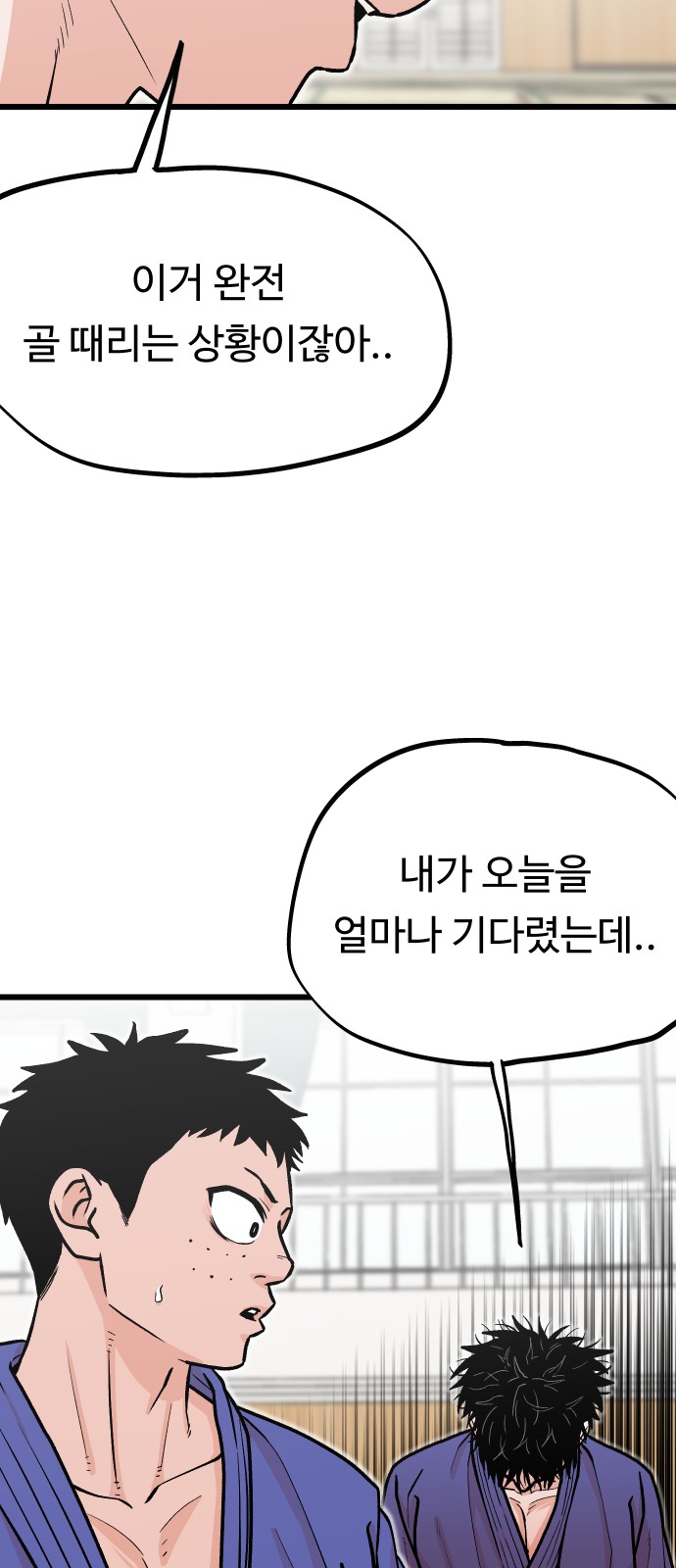 99 페이지