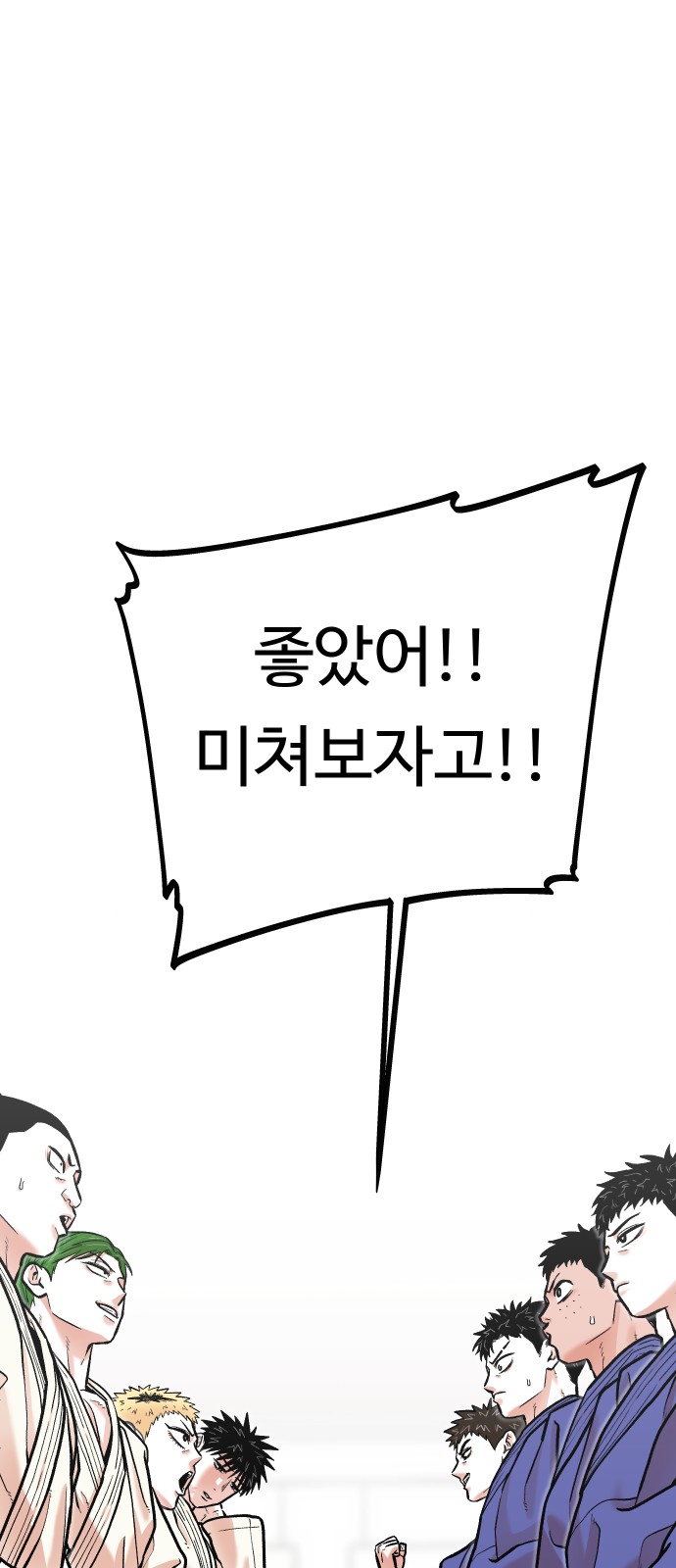 100 페이지
