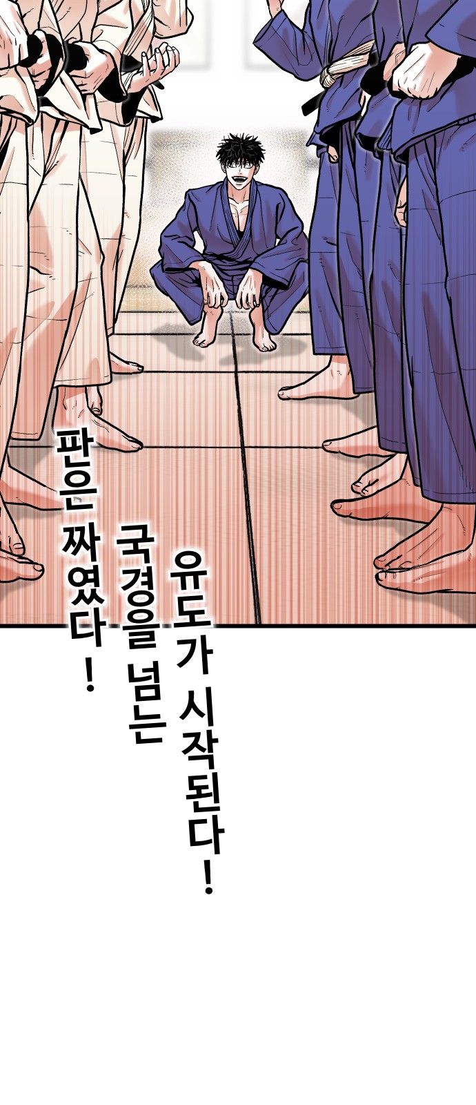 101 페이지