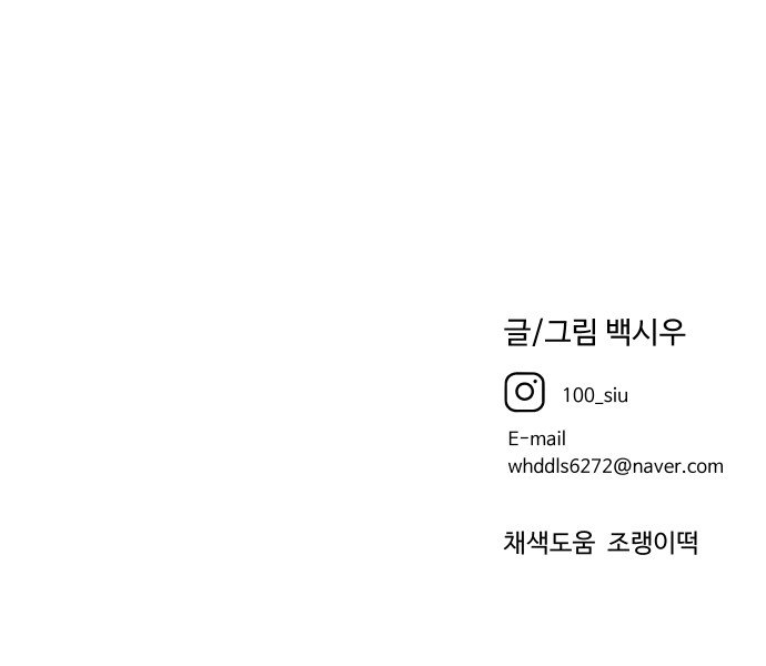 102 페이지