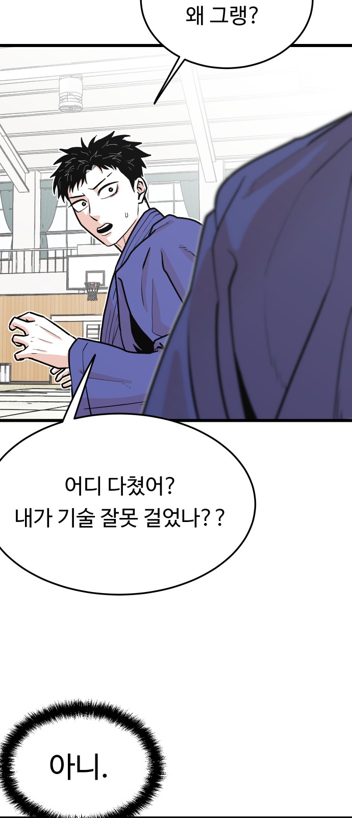 26 페이지