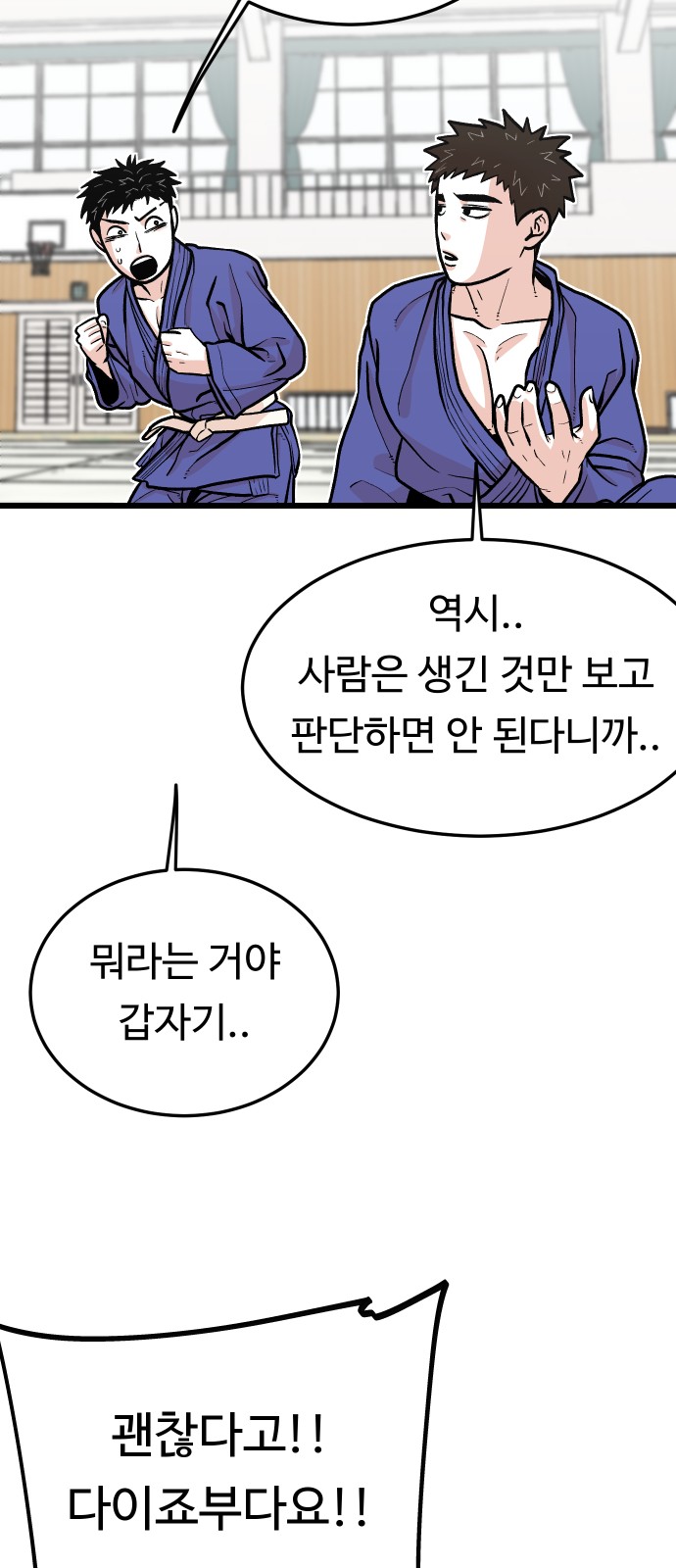 28 페이지