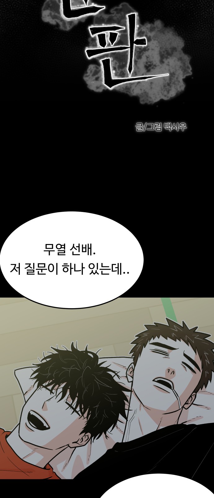 47 페이지