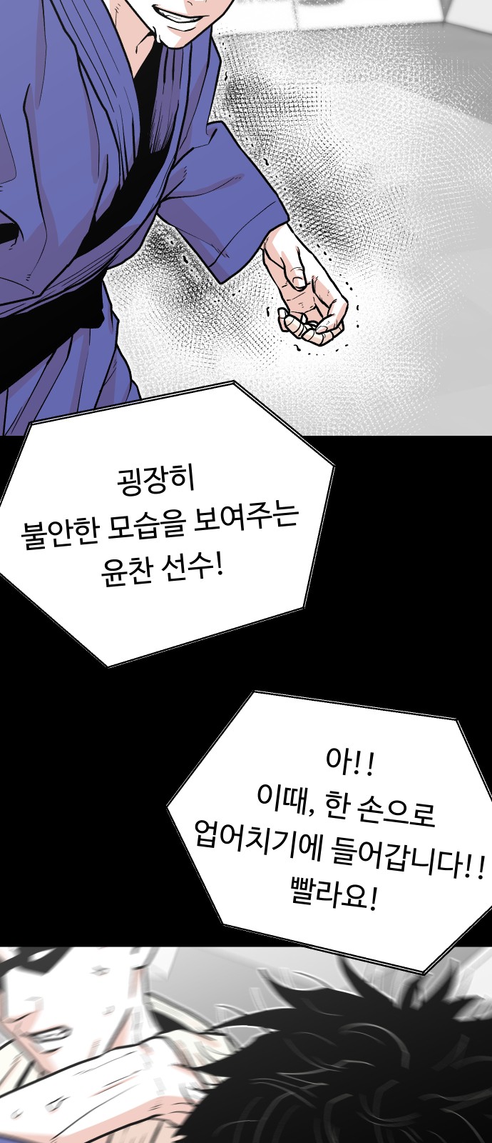 52 페이지