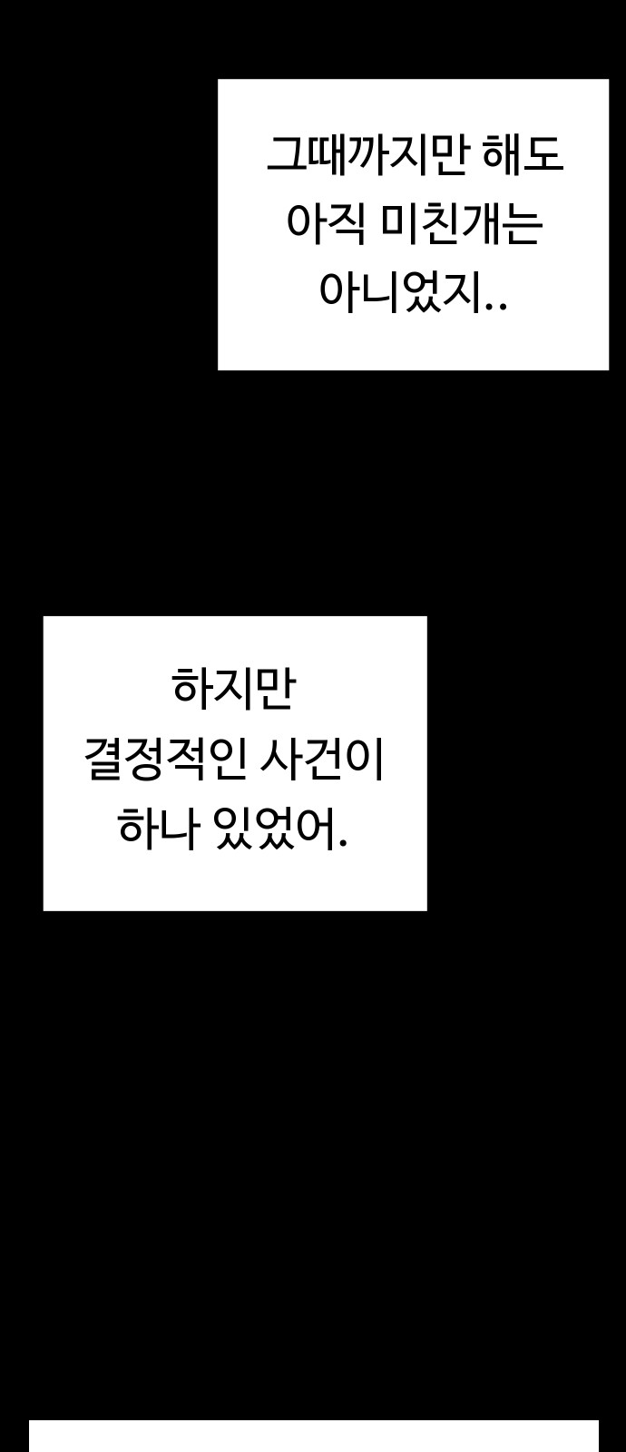 62 페이지