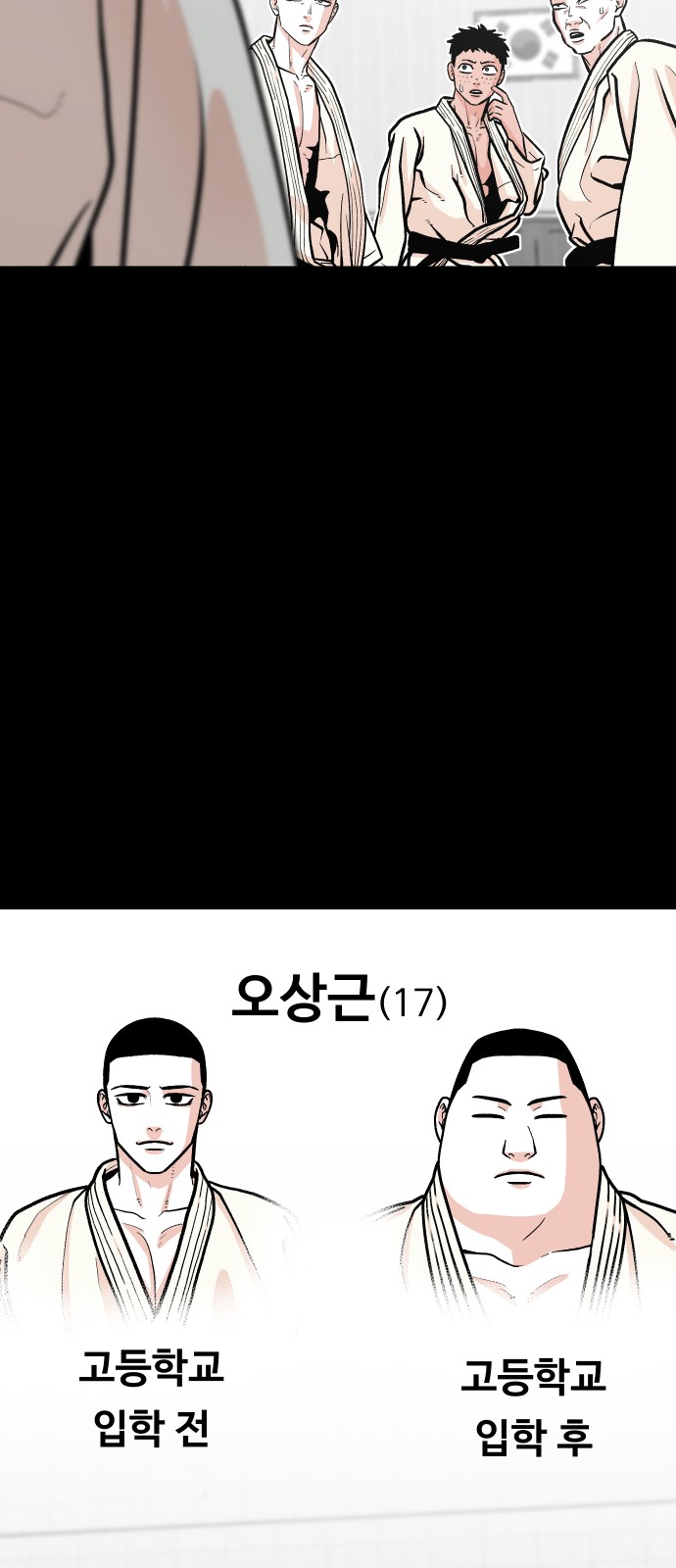 64 페이지