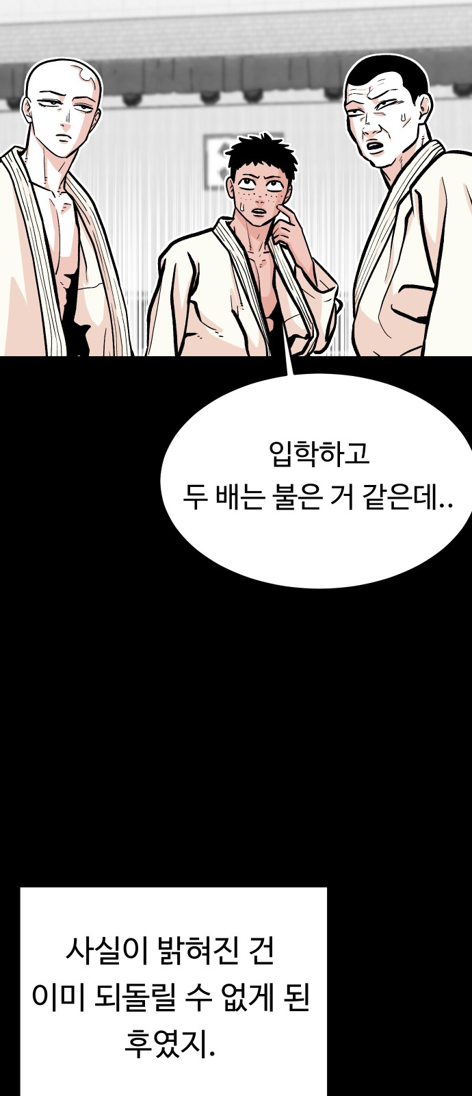 65 페이지