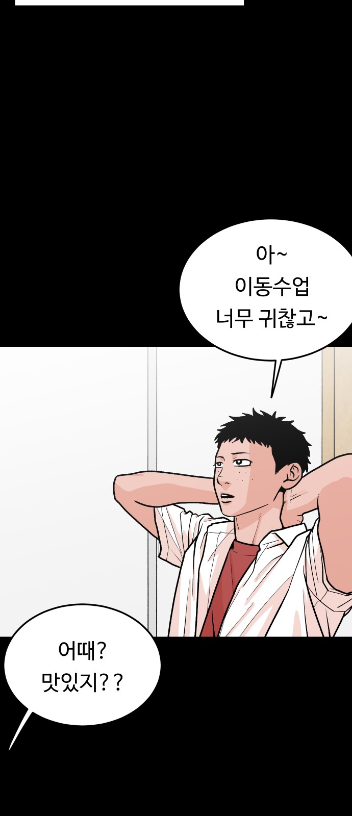 66 페이지