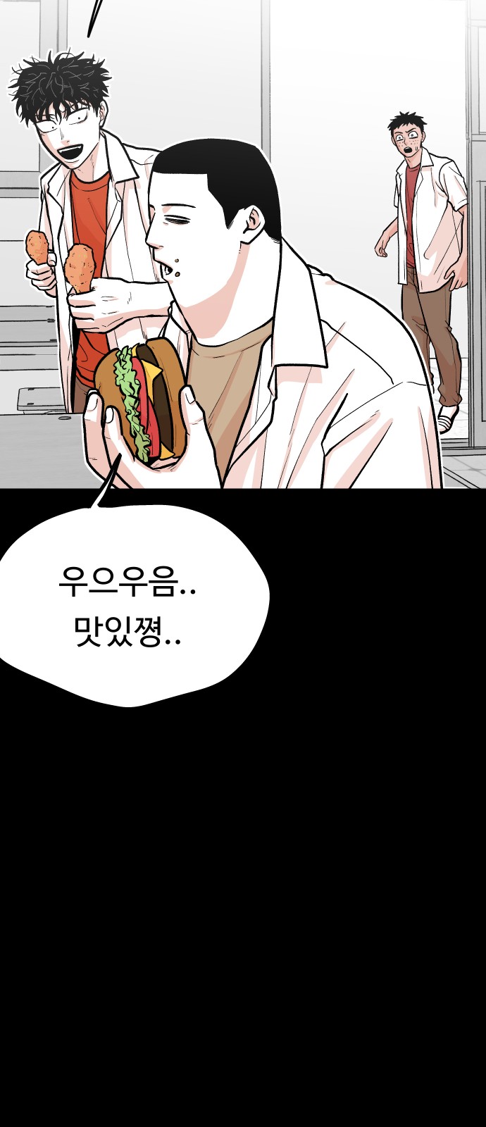 68 페이지
