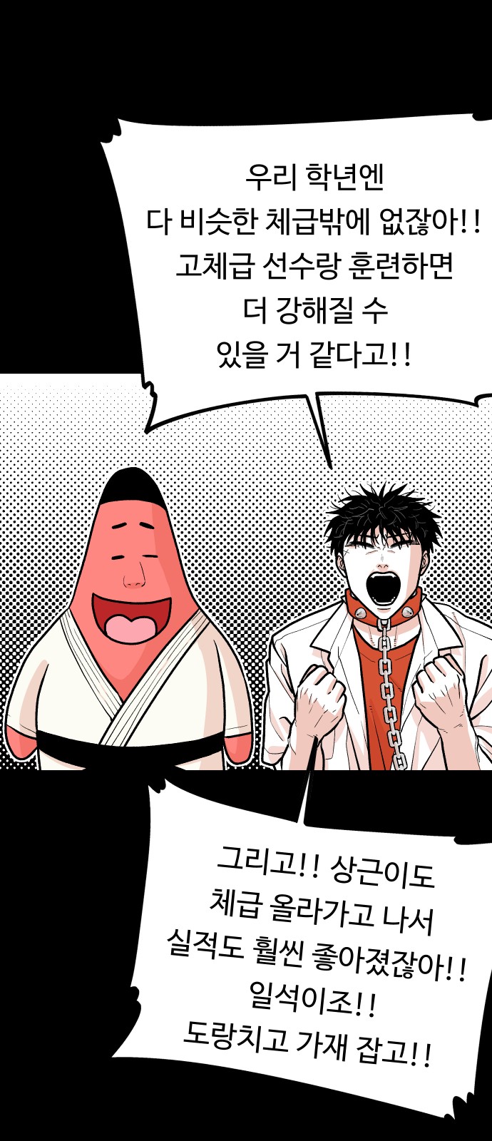 71 페이지