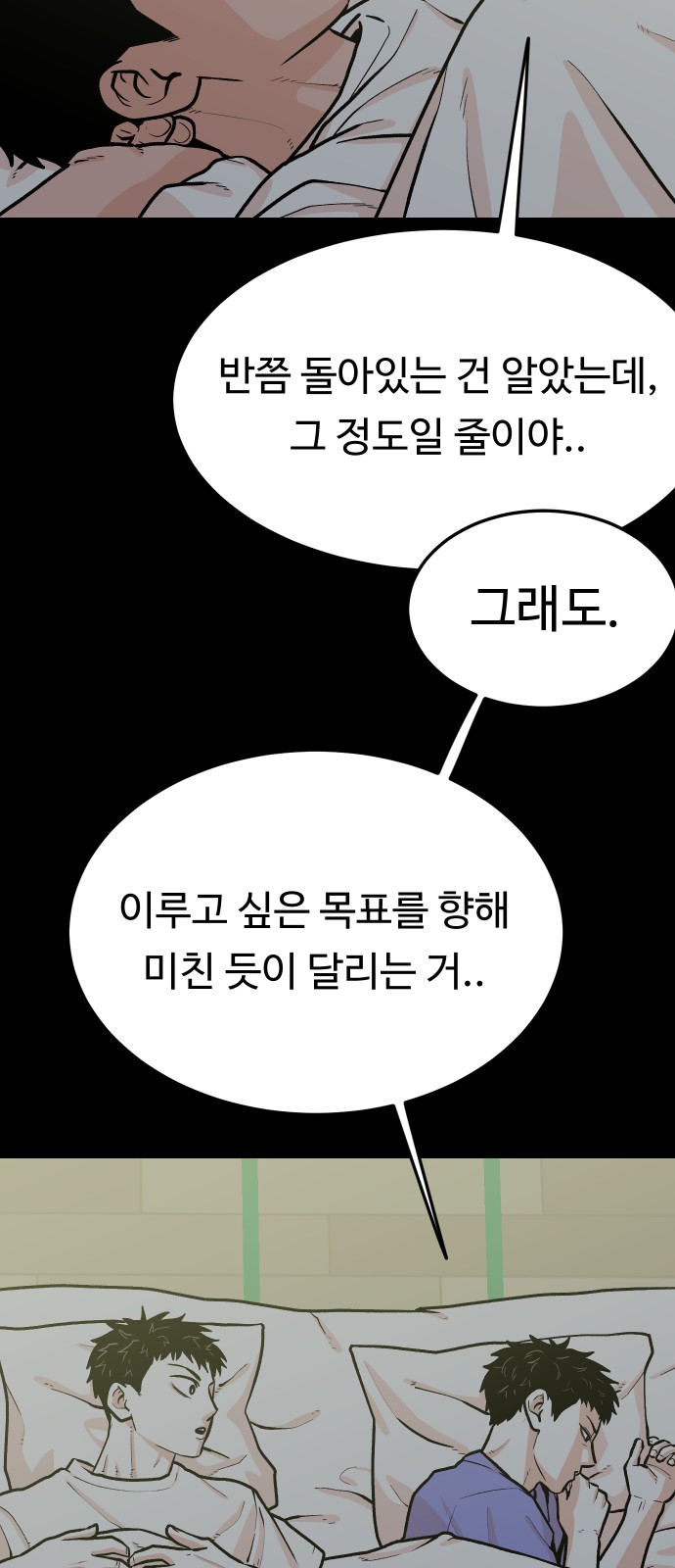 75 페이지