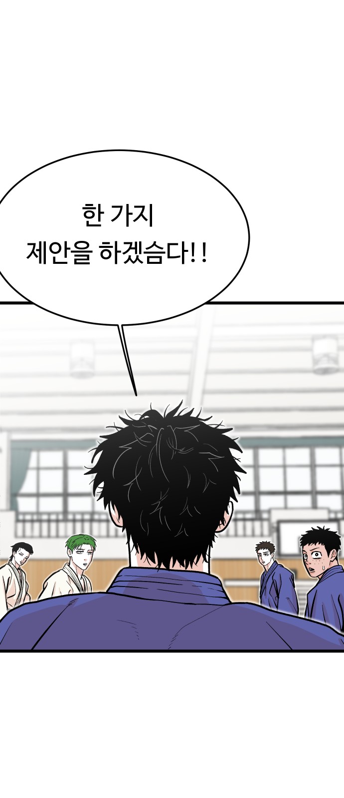 78 페이지