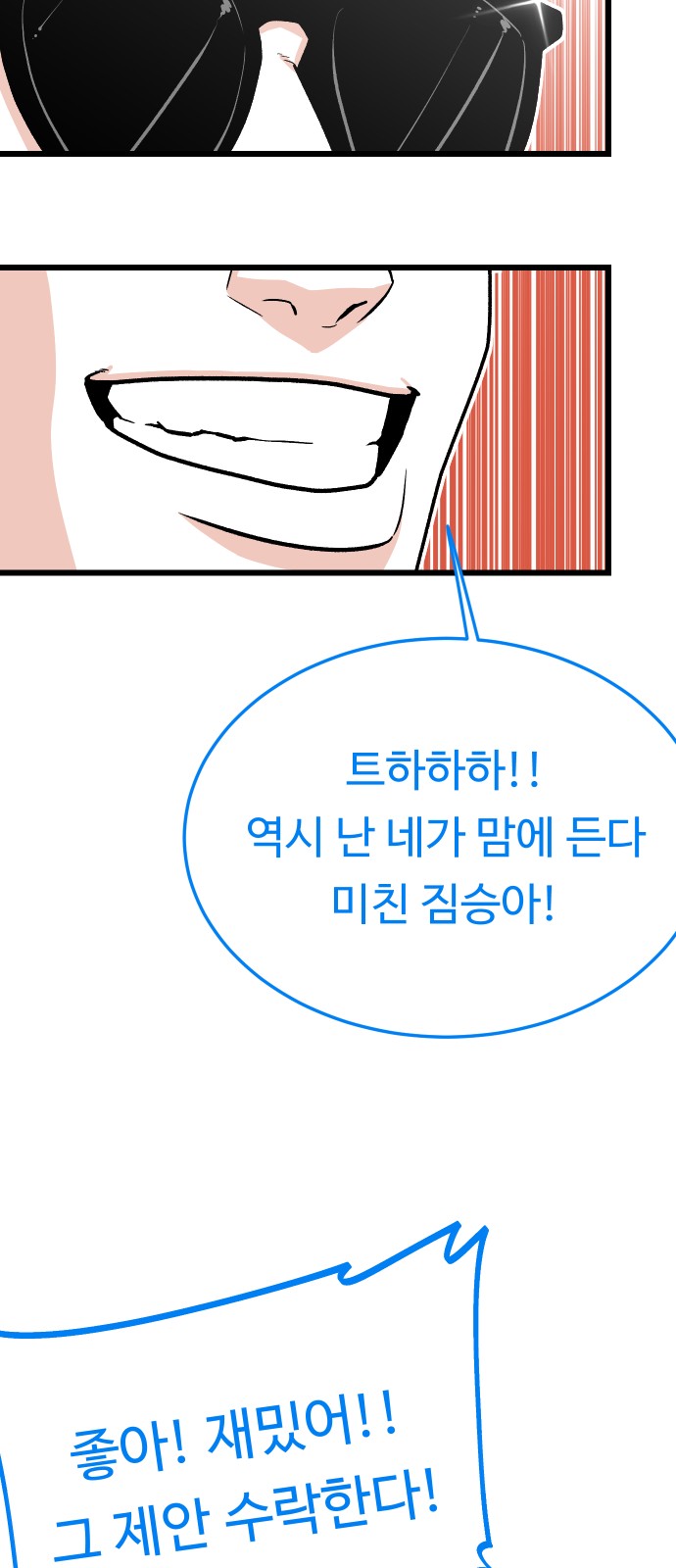 84 페이지