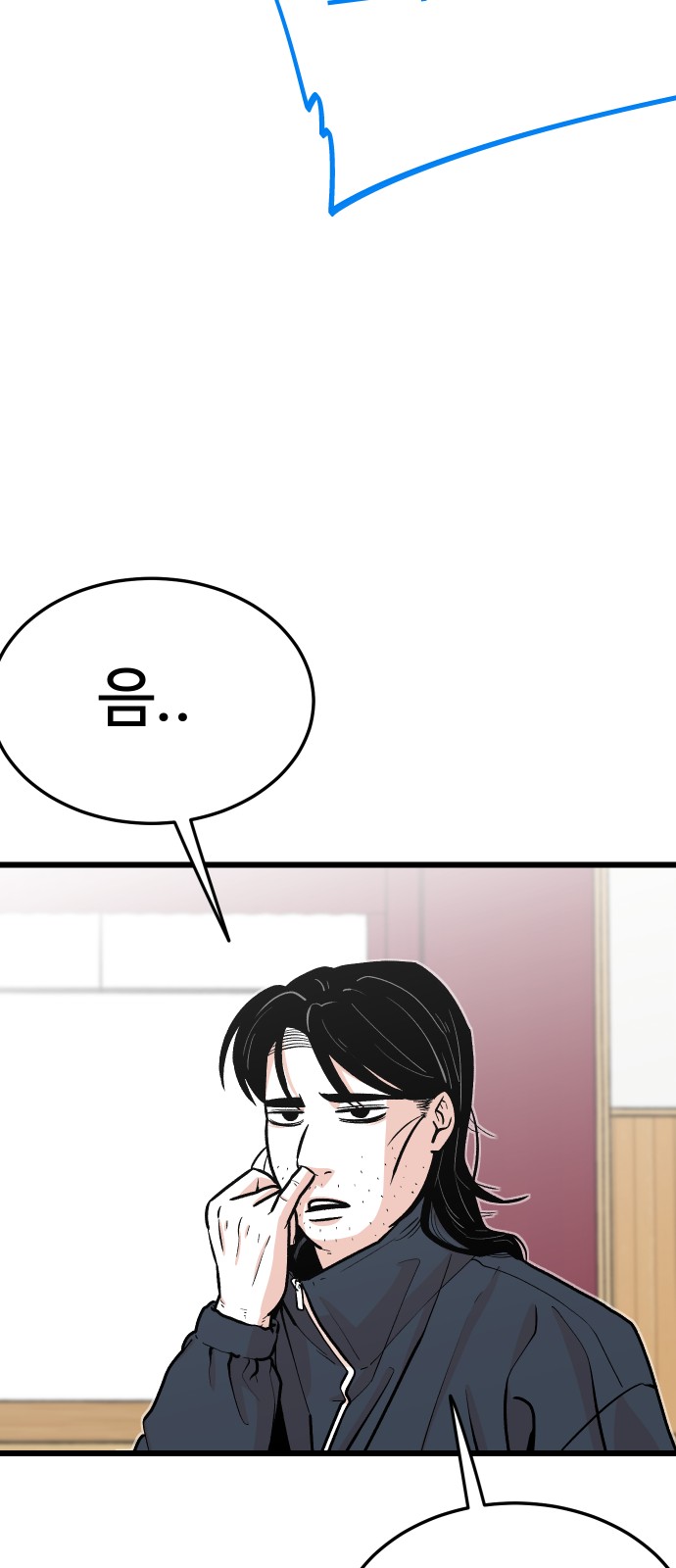 86 페이지