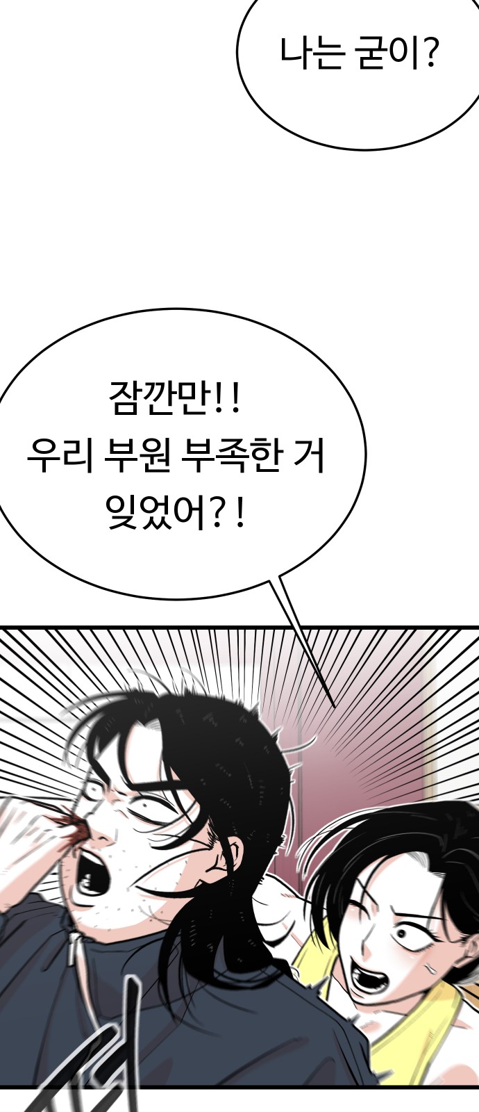 87 페이지