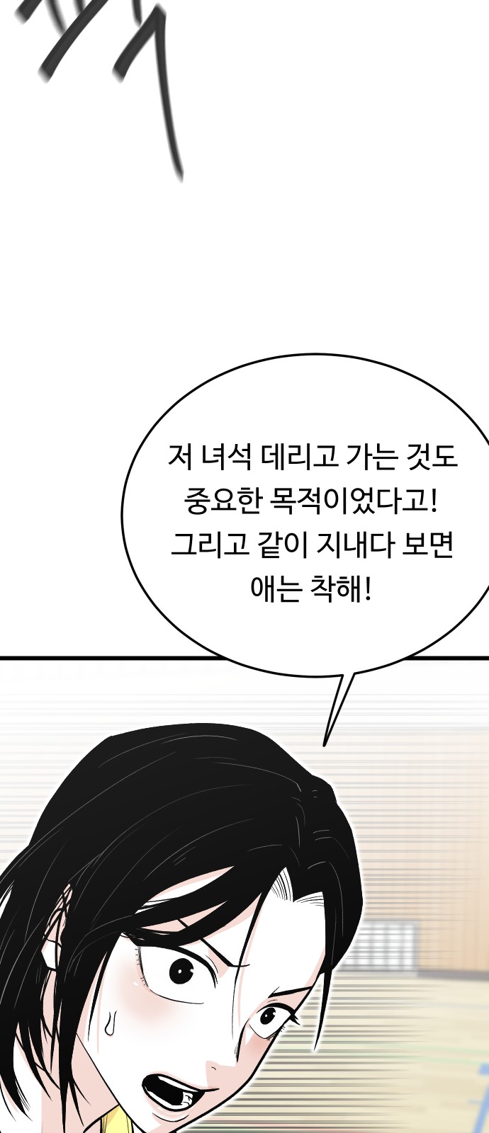88 페이지