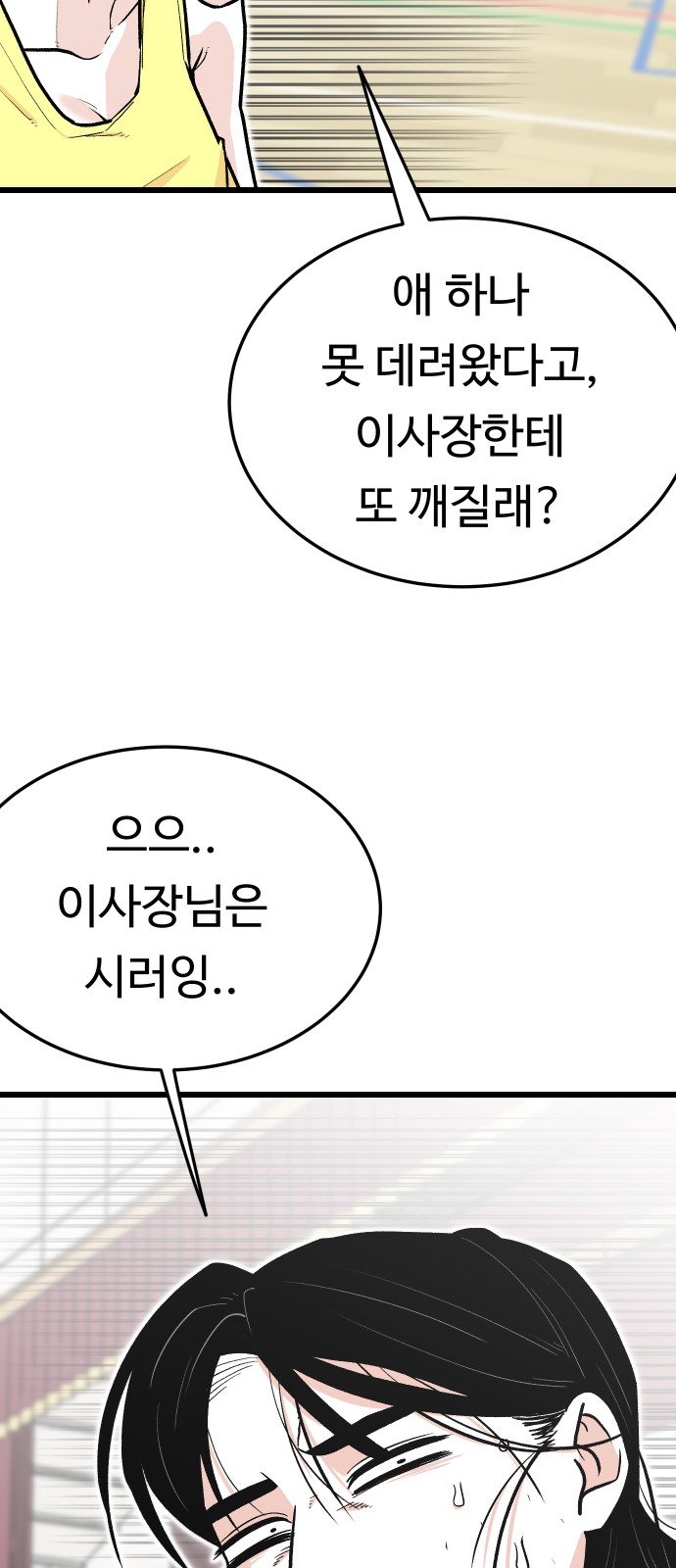 89 페이지