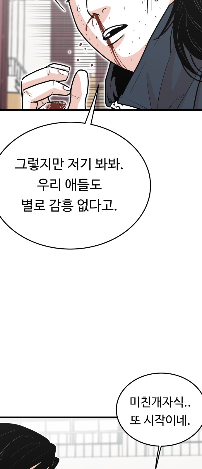 90 페이지