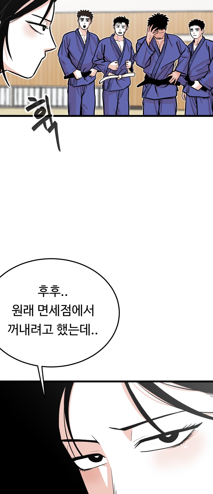 91 페이지