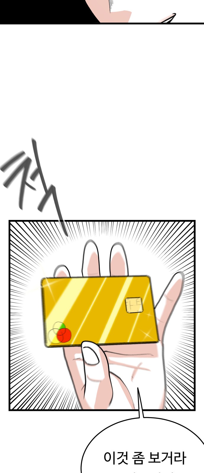 92 페이지