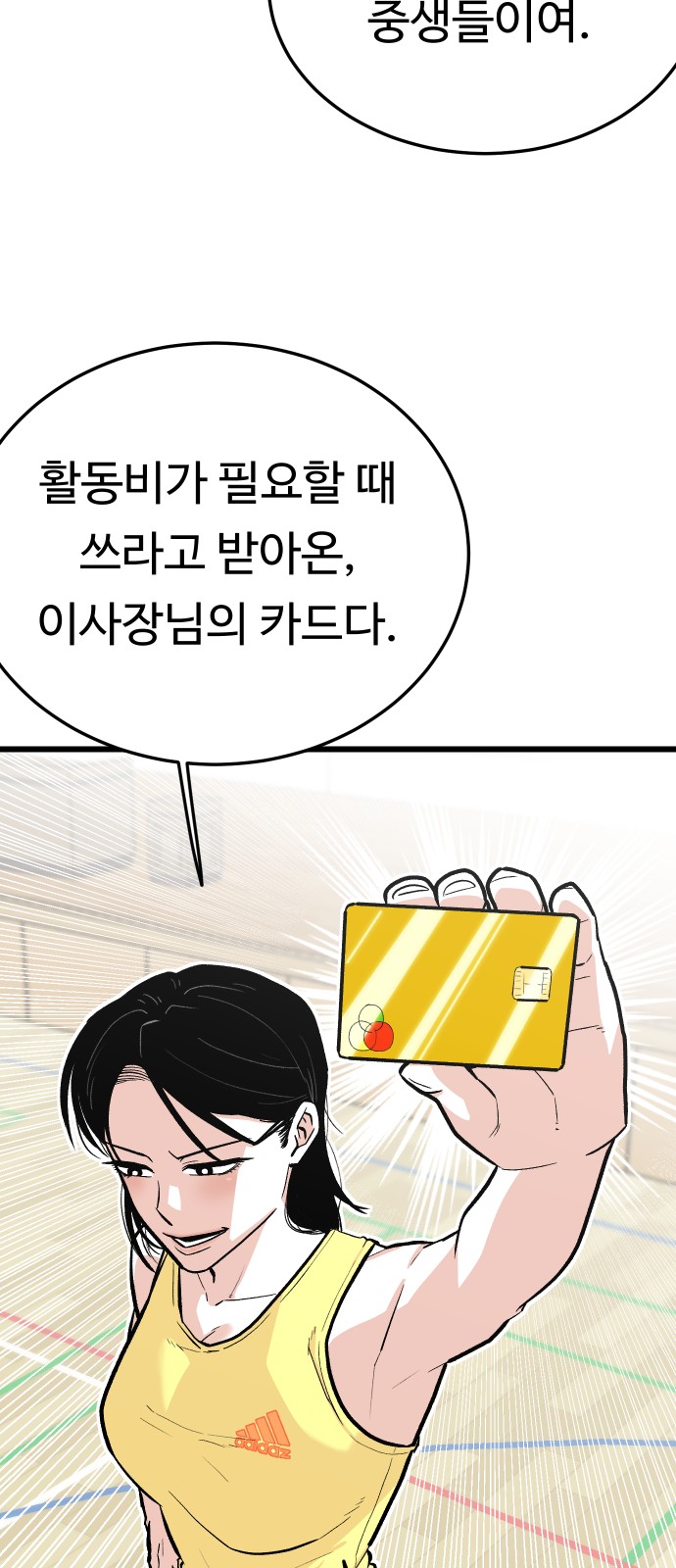 93 페이지