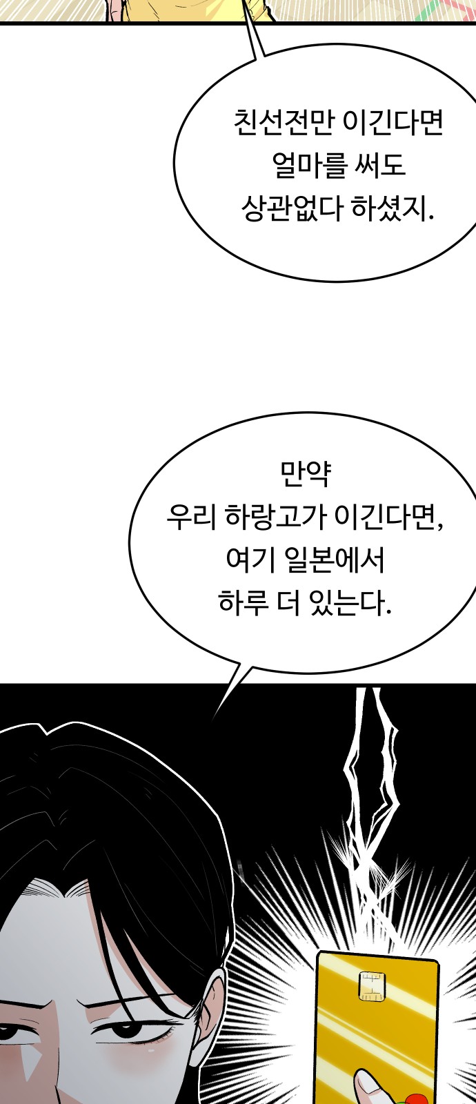 94 페이지
