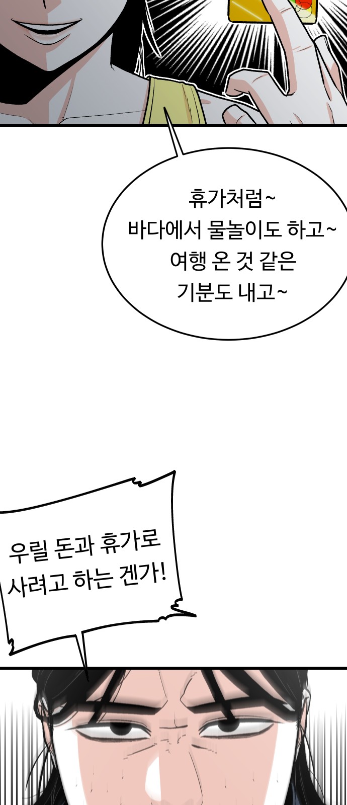 95 페이지