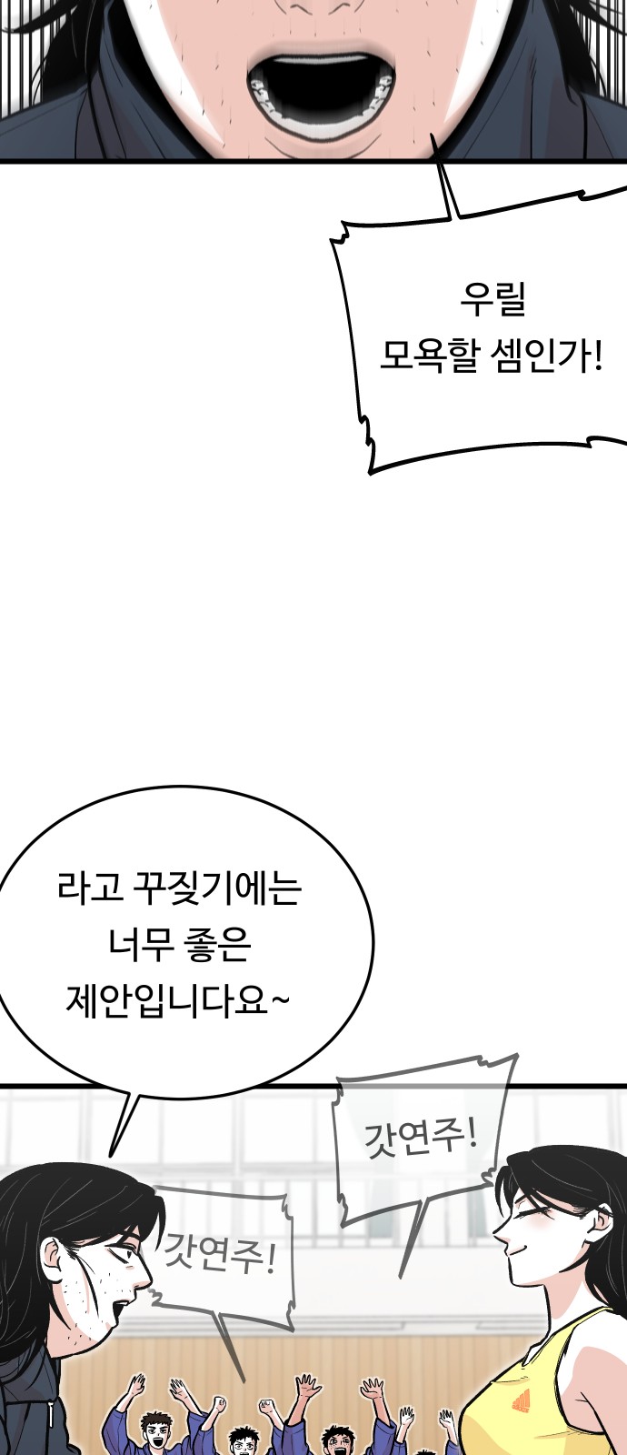 96 페이지
