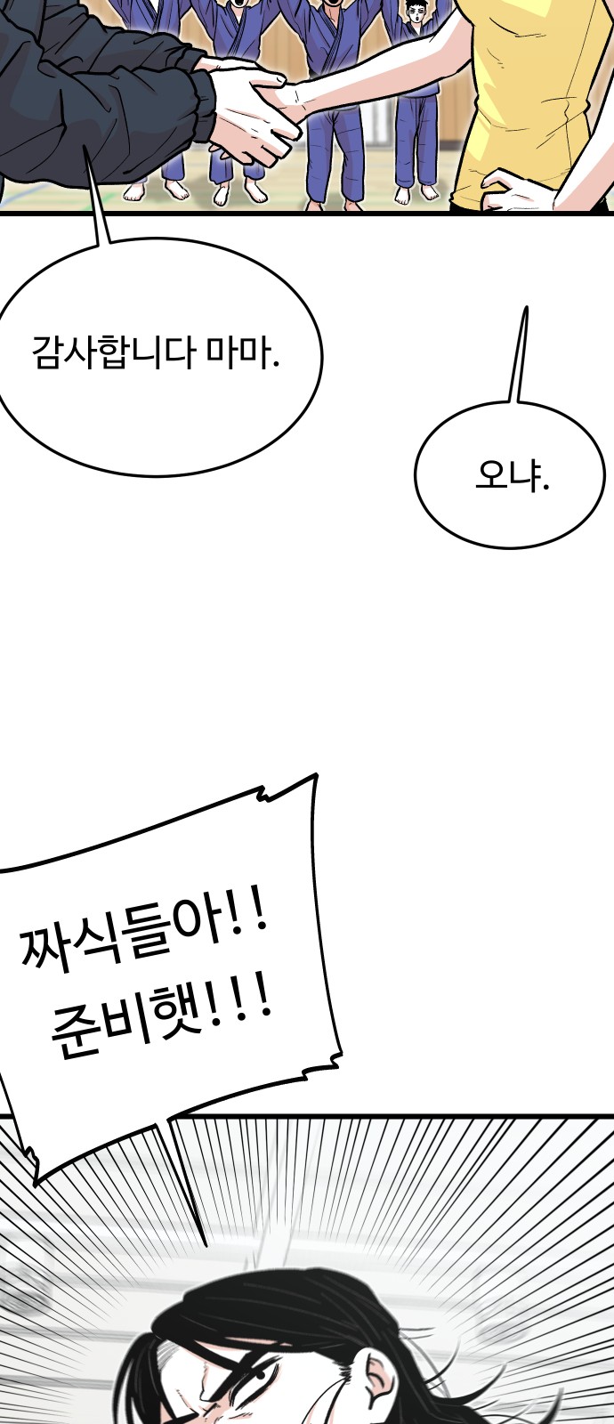 97 페이지