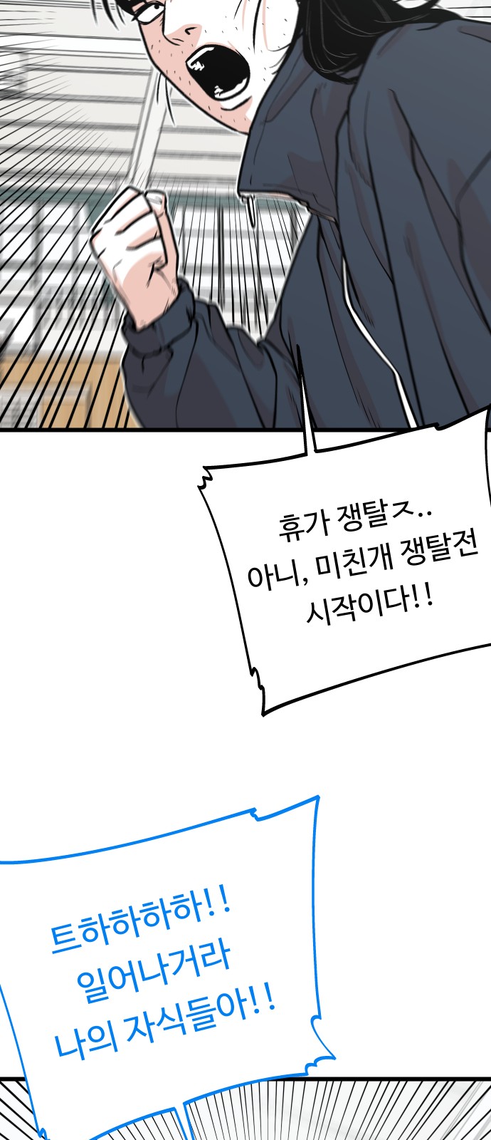 98 페이지