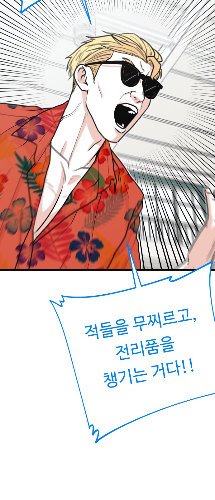99 페이지