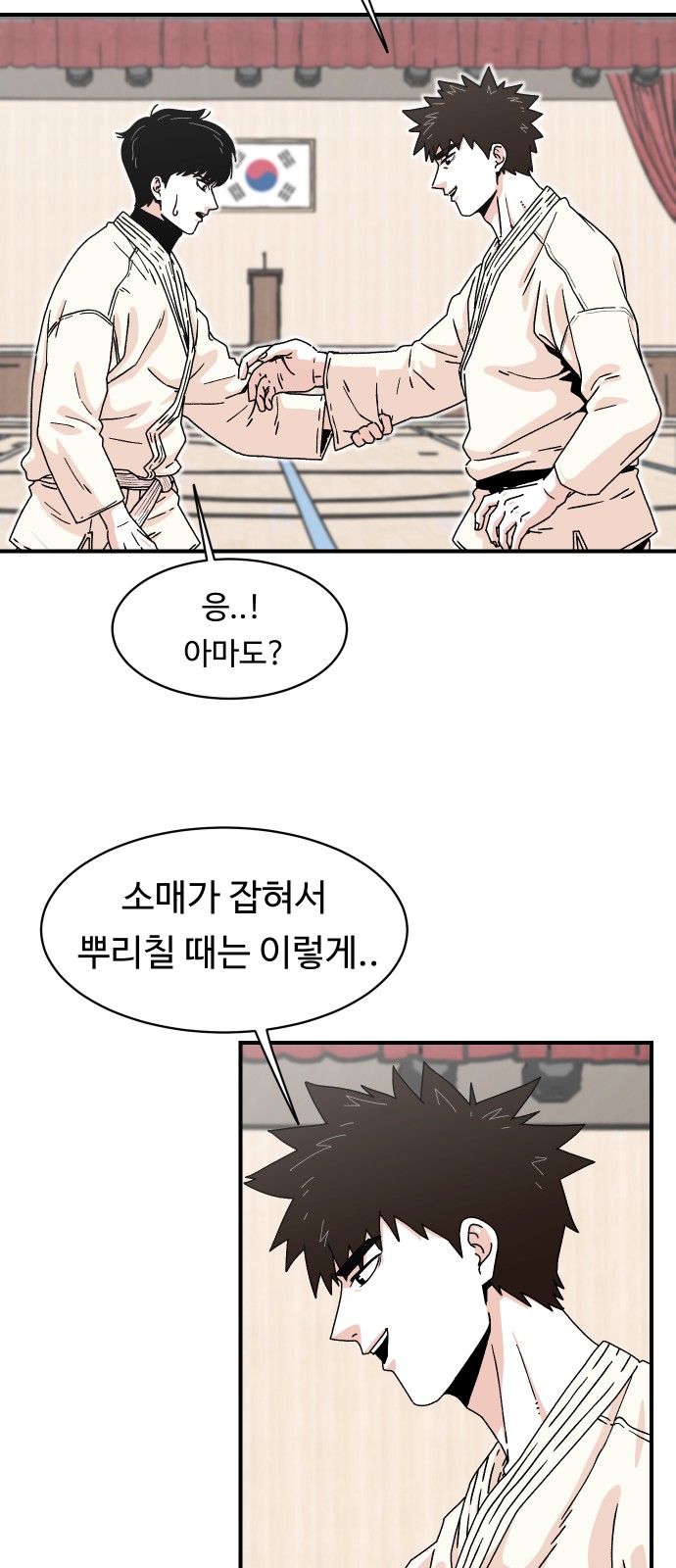 13 페이지