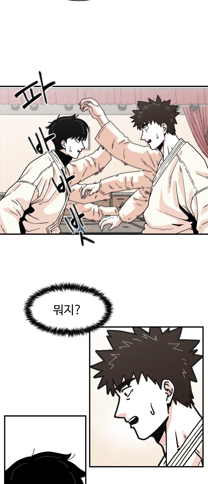 17 페이지