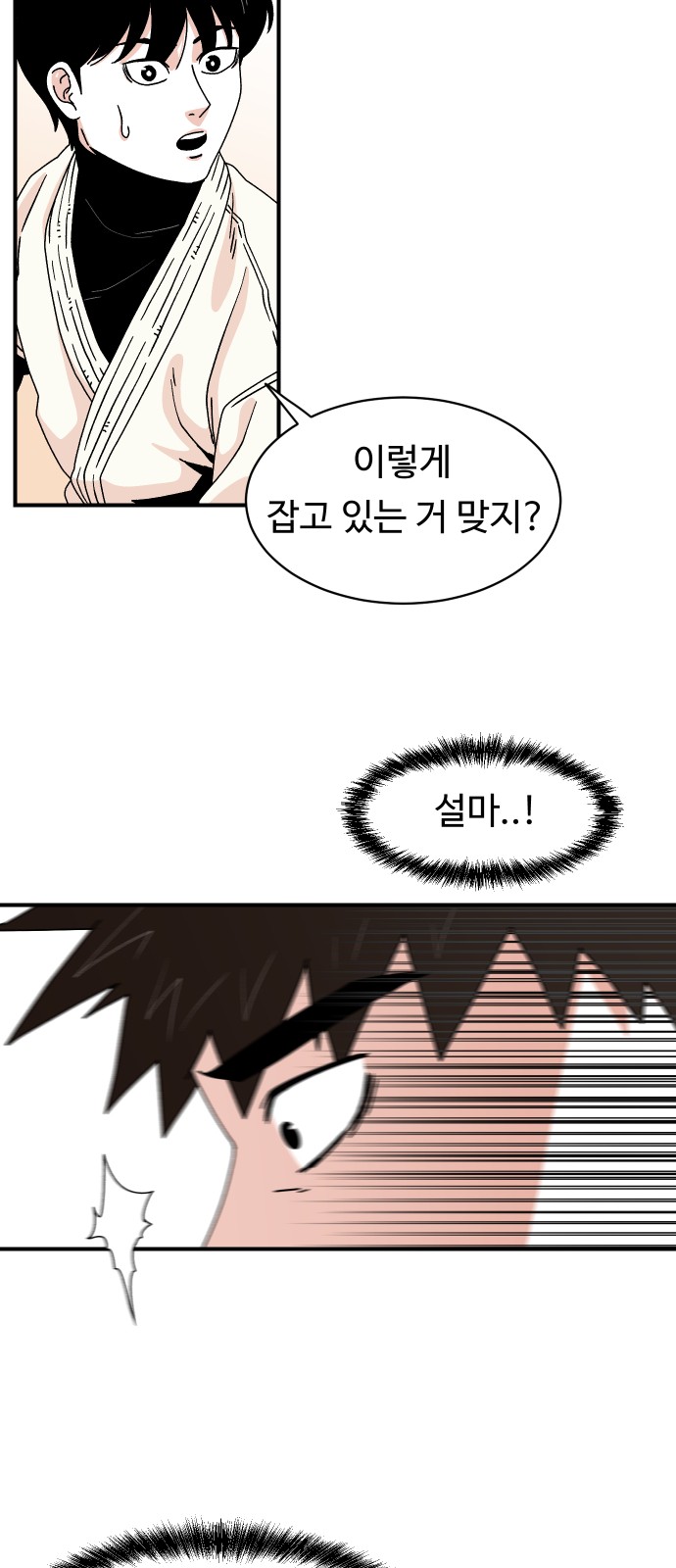 18 페이지