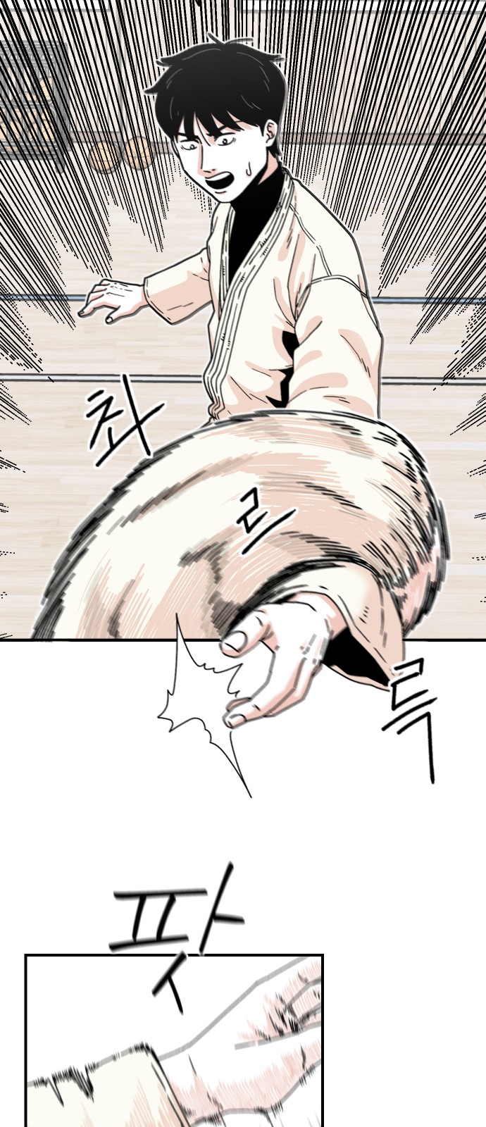 23 페이지