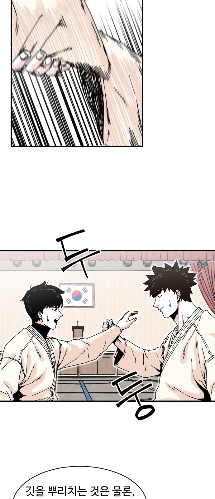 24 페이지