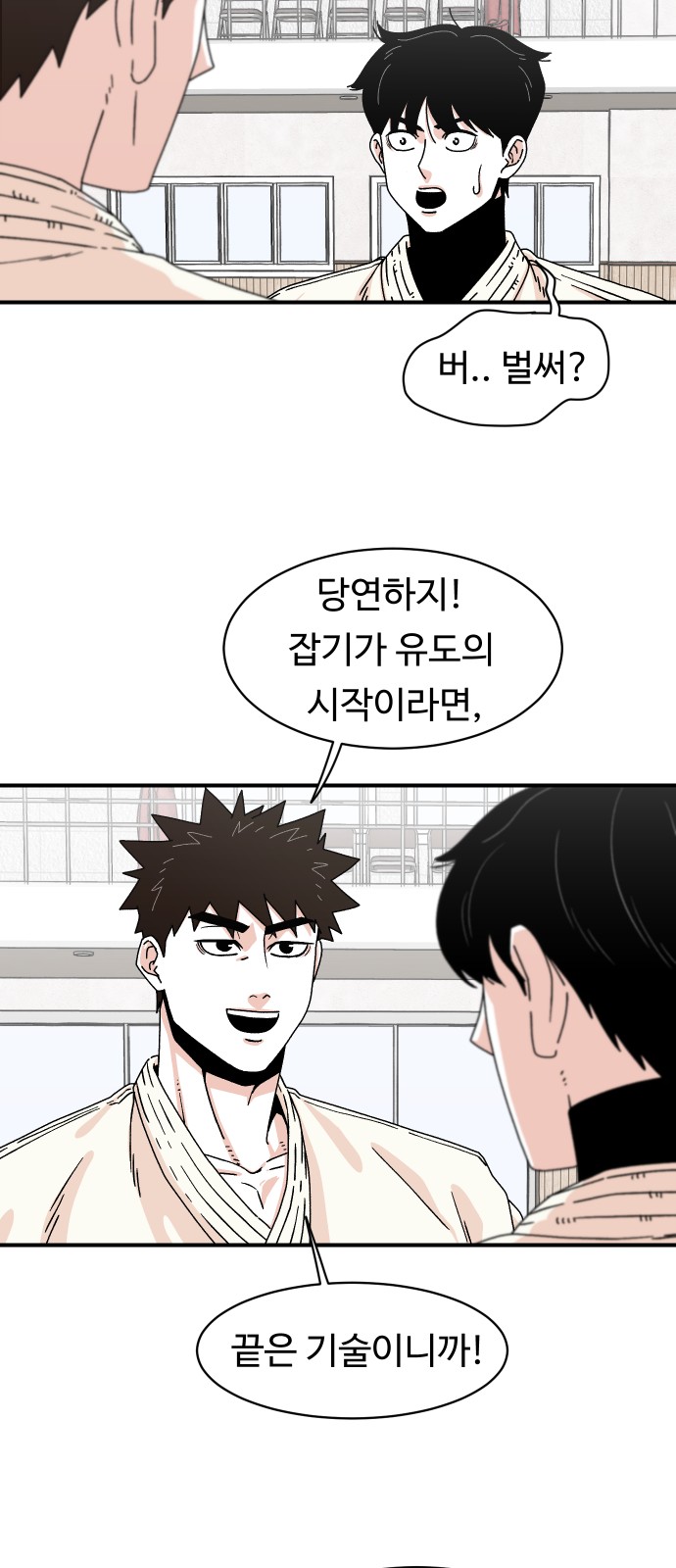 28 페이지