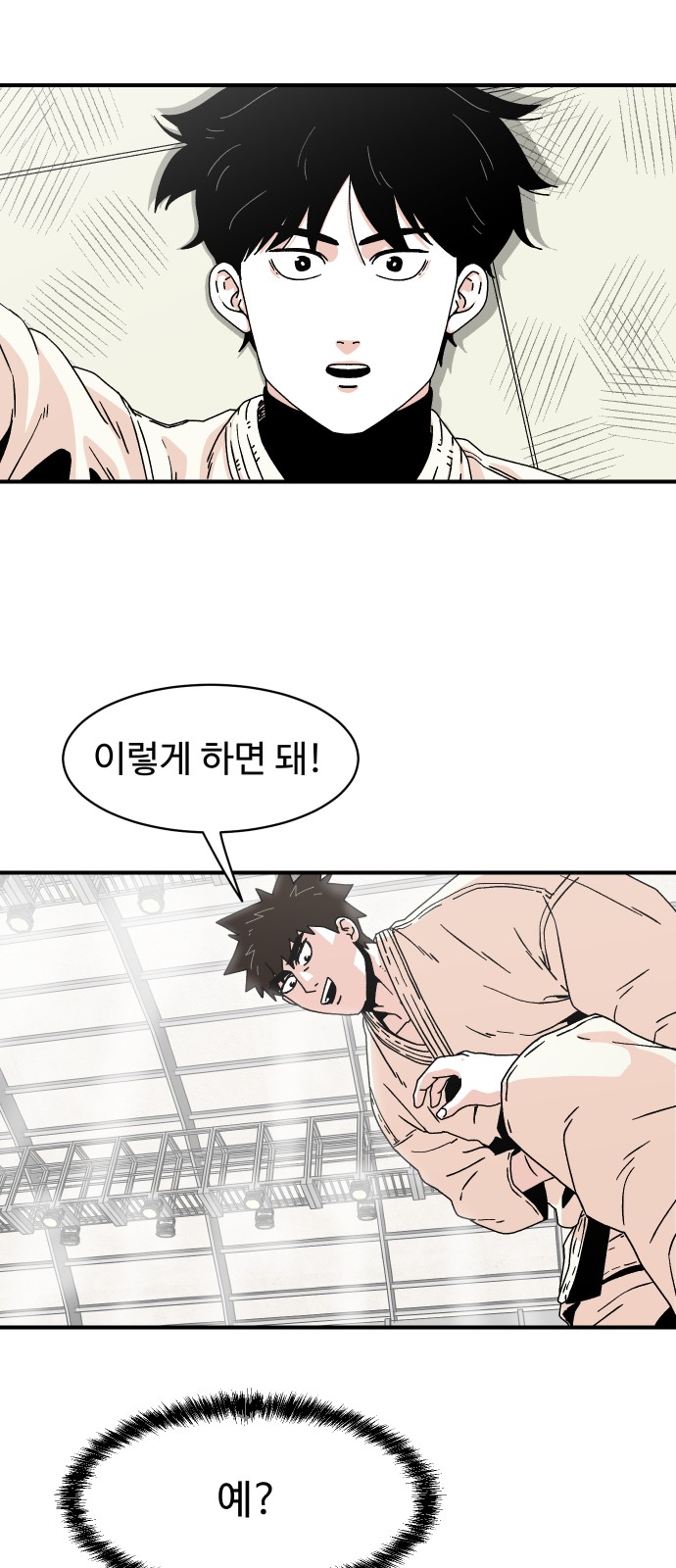 32 페이지