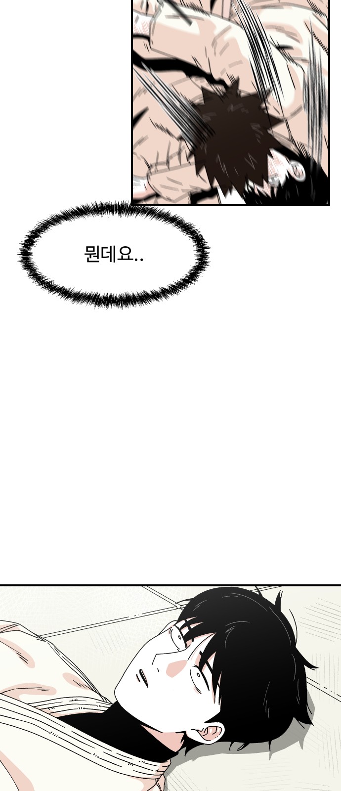 34 페이지