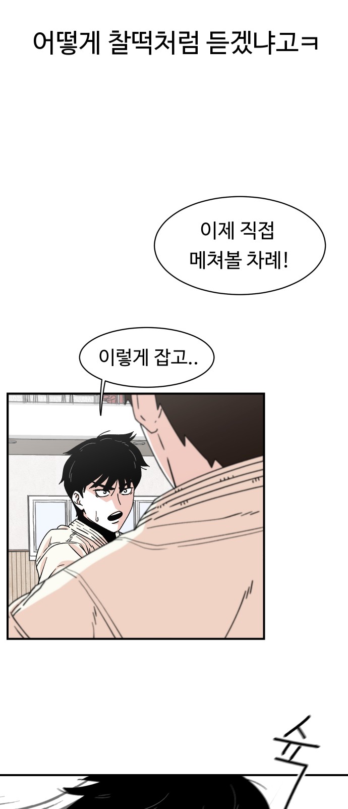37 페이지