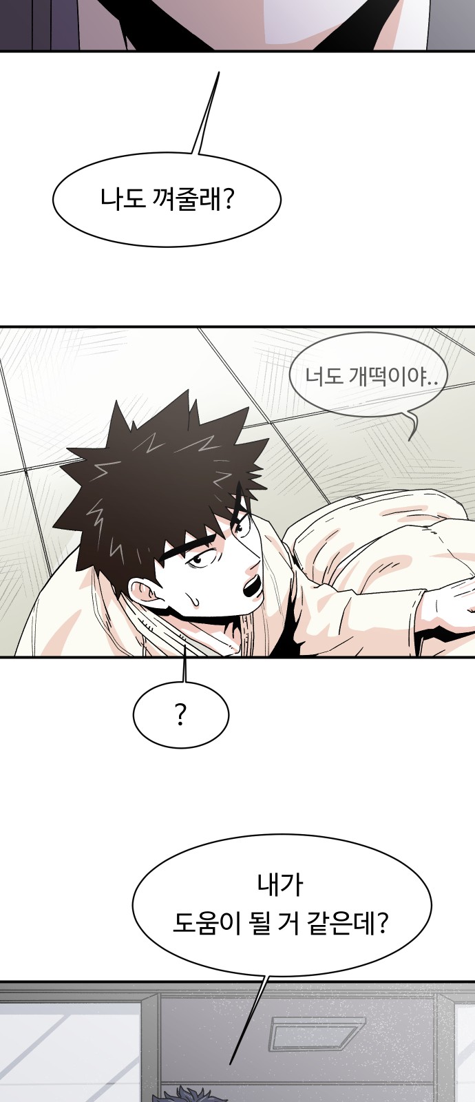 44 페이지