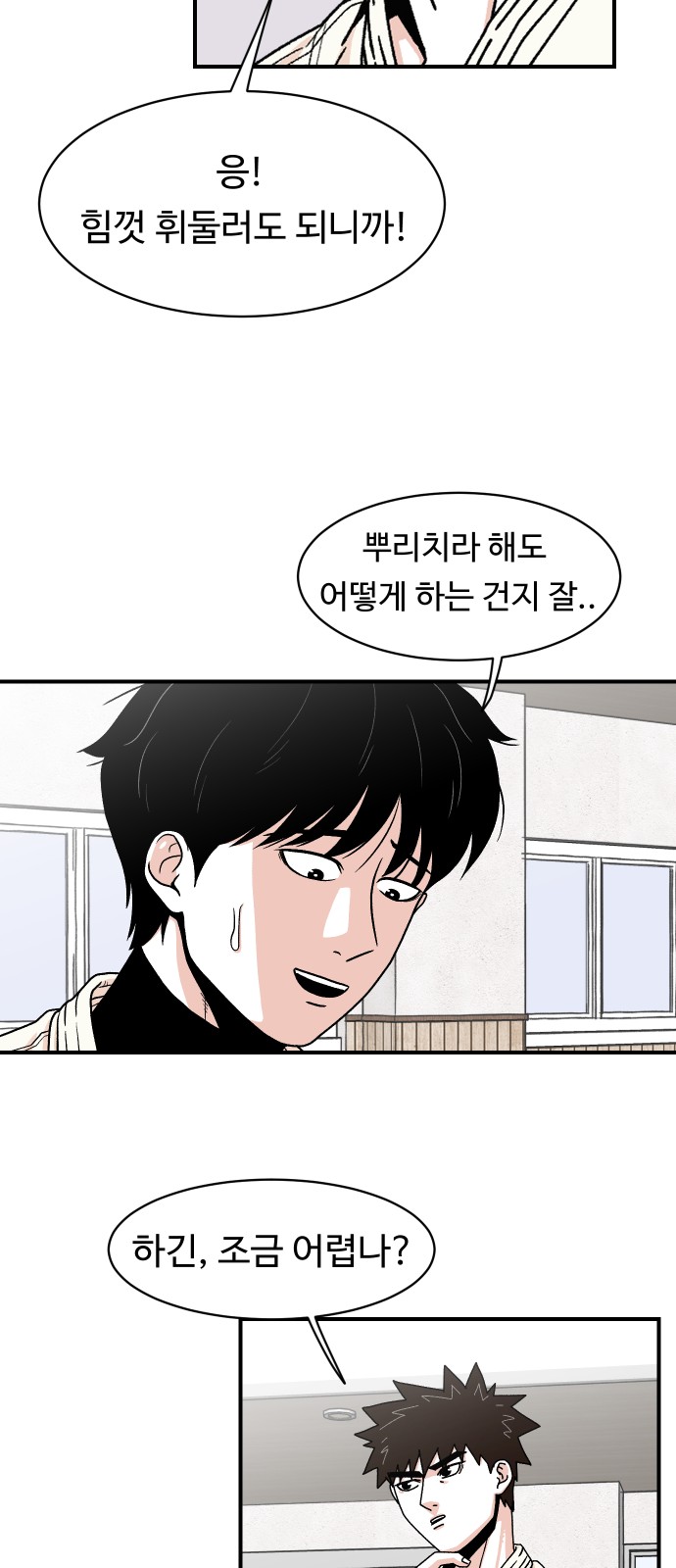 9 페이지