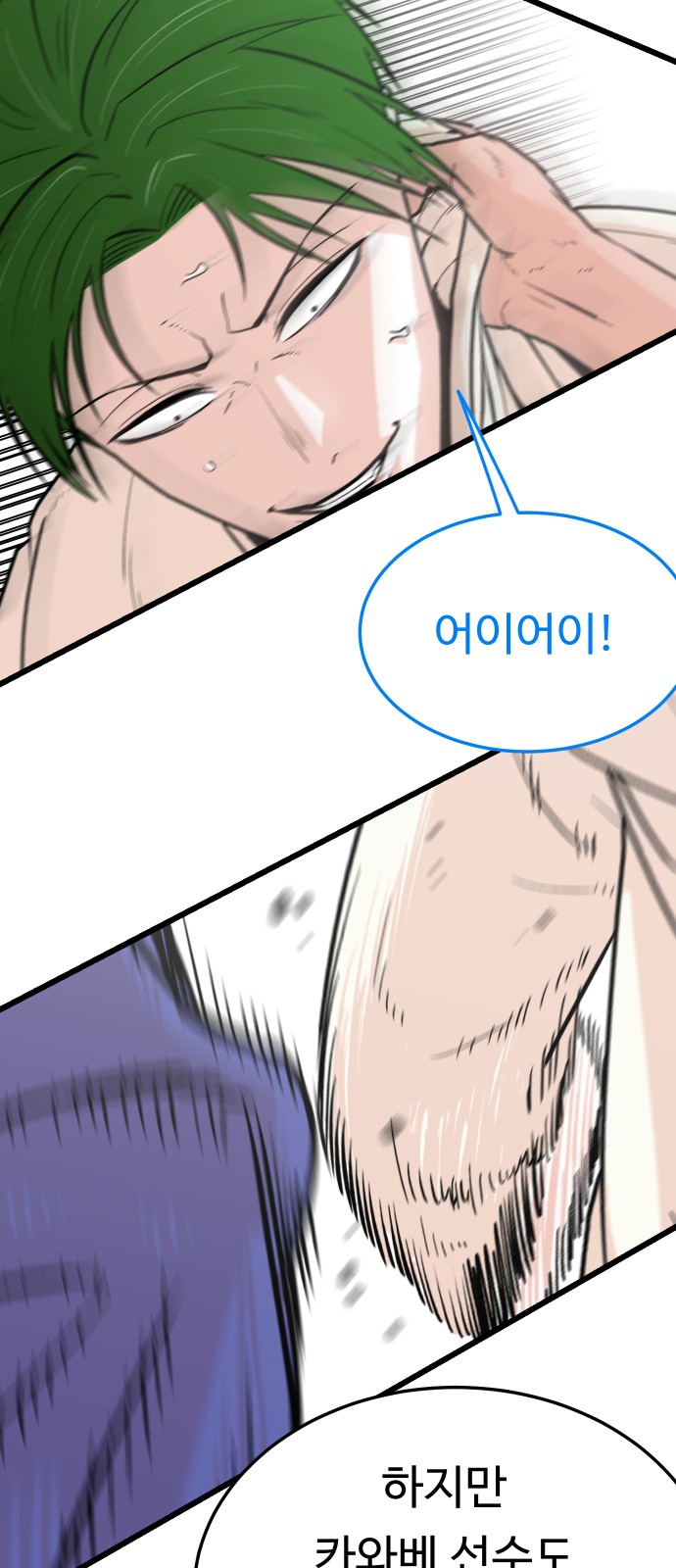 41 페이지