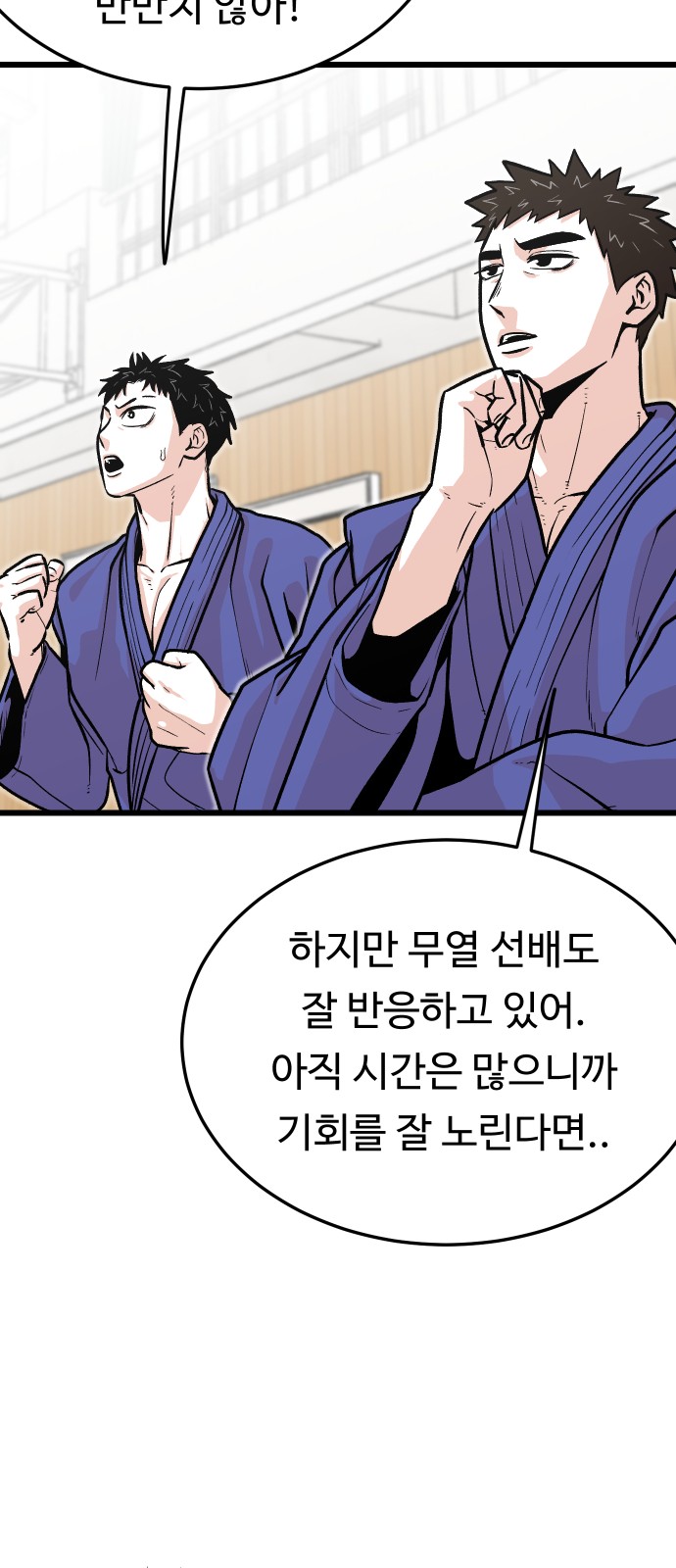 45 페이지