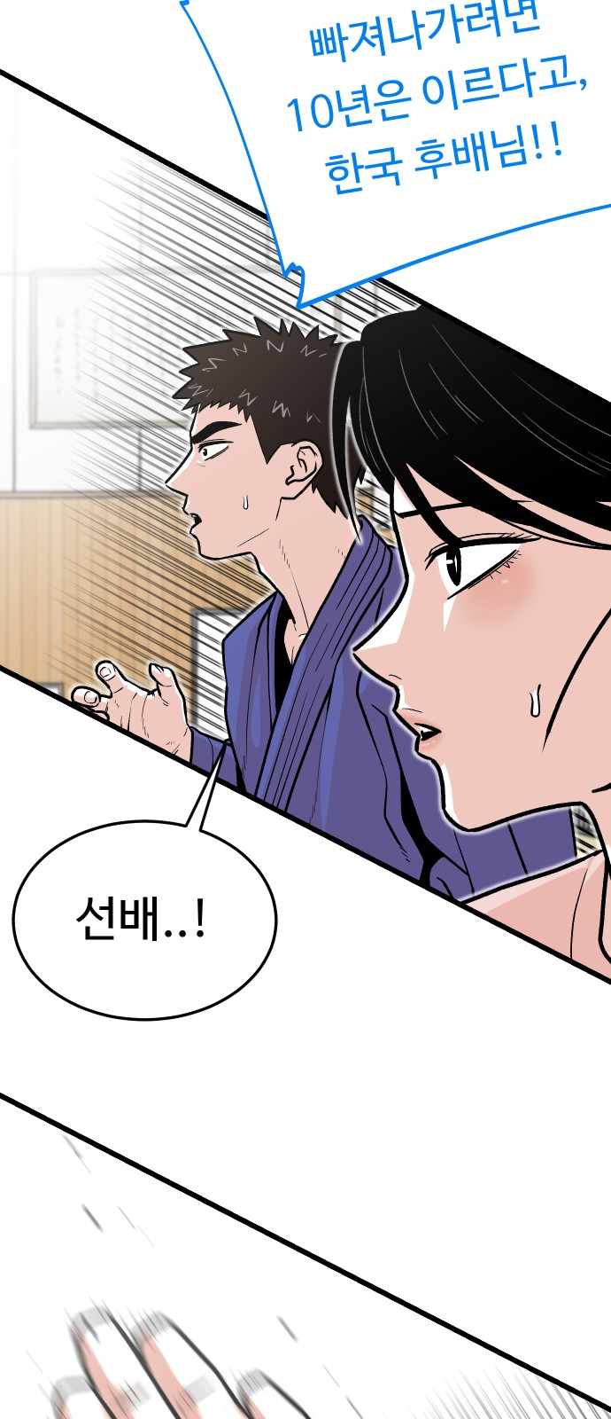 56 페이지